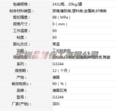 1614655021142220.png image.png