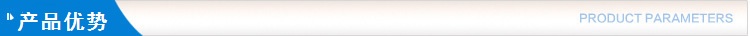 1615874814754563.jpg 產(chǎn)品優(yōu)勢.jpg